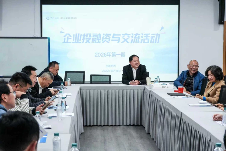 凝聚诚信力量,共筑发展高地   《企业投融资与交流》活动圆满成功