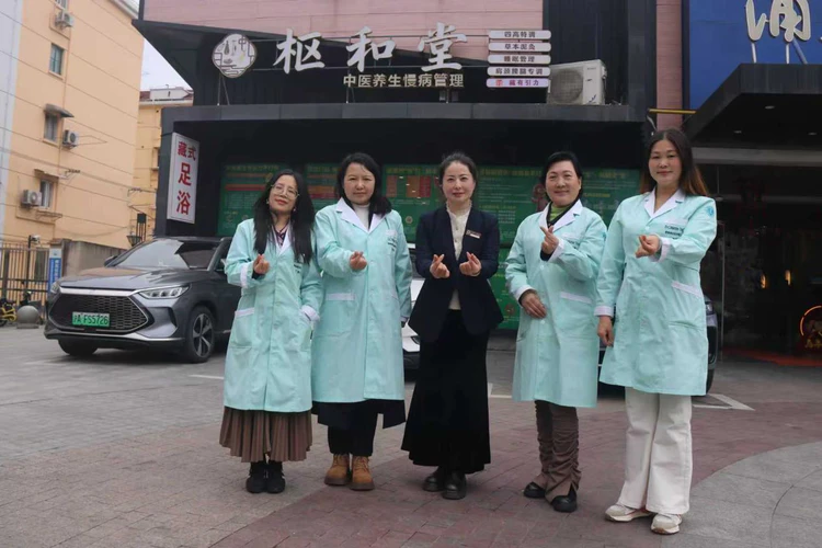 中医文化进社区,公益服务暖民心——枢和堂、儒廷文化、陆申商业携手走进崂四