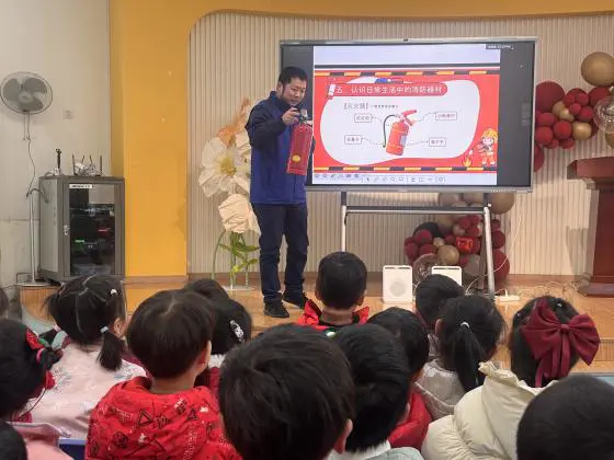 安全 “童” 行,平安启航 ——杭州市丁兰幼儿园消防安全系列活动