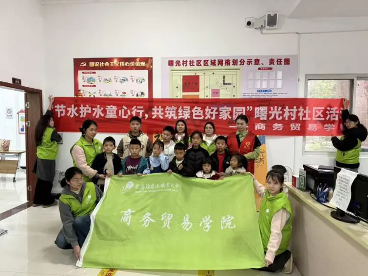 太白园街道:曙光村社区开展“节水护水童心行 共筑绿色好家园”世界水日主题活动 太白园街道:曙光村社区开展“节水护水童心行 共筑绿色好家园”世界水日主题活动