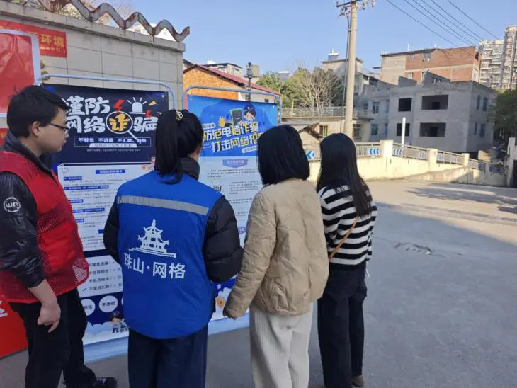 新村街道:奥林社区开展“反诈服务进小区 现场帮您设防线”主题活动