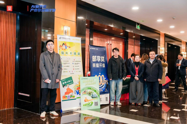 邮储银行锡山区支行金融赋能 助力产业带提质增效