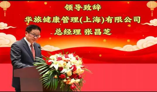 ​中国百姓数字养老银行筹备推进会议隆重召开