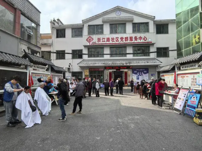 太白园街道:浙江路社区开展“网约家政进社区“主题服务活动