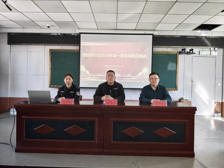 禁种铲毒进社区禁毒宣传暖民心