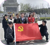 【清明祭英烈 哀思寄忠魂 】西郊街道公园路社区开展岚山烈士纪念陵园祭扫活动