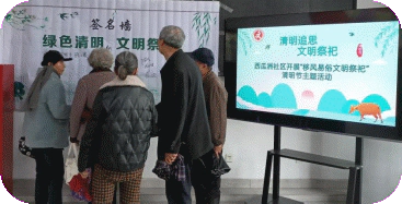 太白园街道:西瓜洲社区开展“移风易俗 文明祭祀”清明主题活动