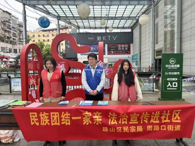 周路口街道:广场社区开展平安建设宣传月活动 筑牢辖区安全防线