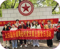 太白园街道:曙光村社区开展“缅怀革命先烈,传承红色精神”主题活动