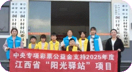 湘湖镇:洞口村阳光驿站开展“守护儿童出行安全”交通安全主题活动