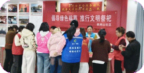 西郊街道:枫树山社区开展“清明粑飘香 邻里情暖家”主题活动