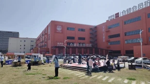 一场嘉年华背后:来伊份如何以商业思维重构公益的温度与广度