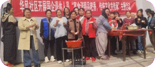 西郊街道:华风社区开展“寒食清明品粑香 传统文化共传承“清明节主题活动