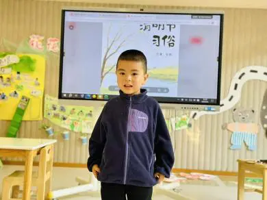 童心缅先贤 春趣承民俗——杭州市康桥幼儿园大城北园区开展清明节主题系列活动