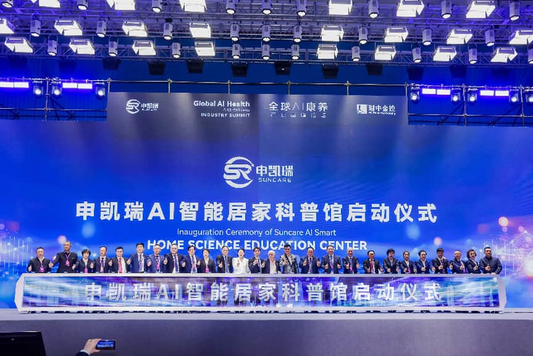 《丁娄:锚定AI康养新航向,助力申凯瑞打造居家科普新标杆》