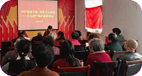 周路口街道:金家弄社区开展“守护瓷都文脉·传承文化遗韵”文化遗产保护宣讲活动