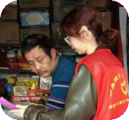 ​广场社区联合周路口司法所开展反诈防骗金融宣传活动