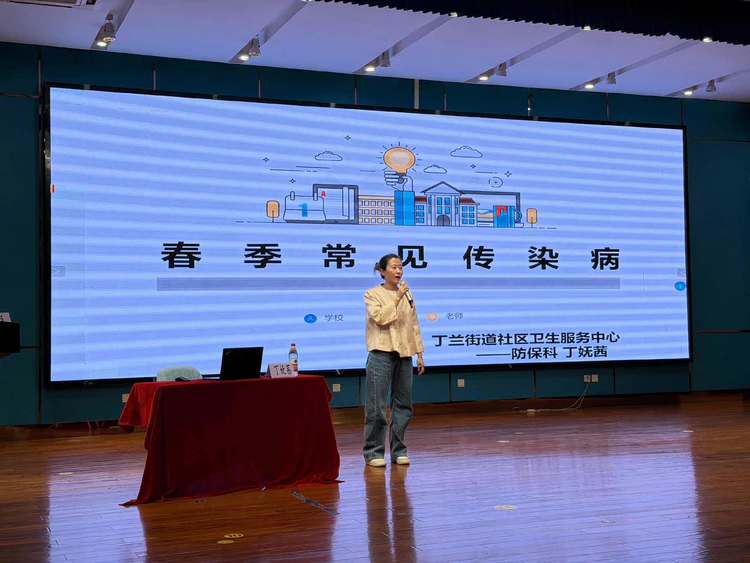 防病护牙,健康伴幼  ——杭州市丁兰第二幼儿园托小班家长学校