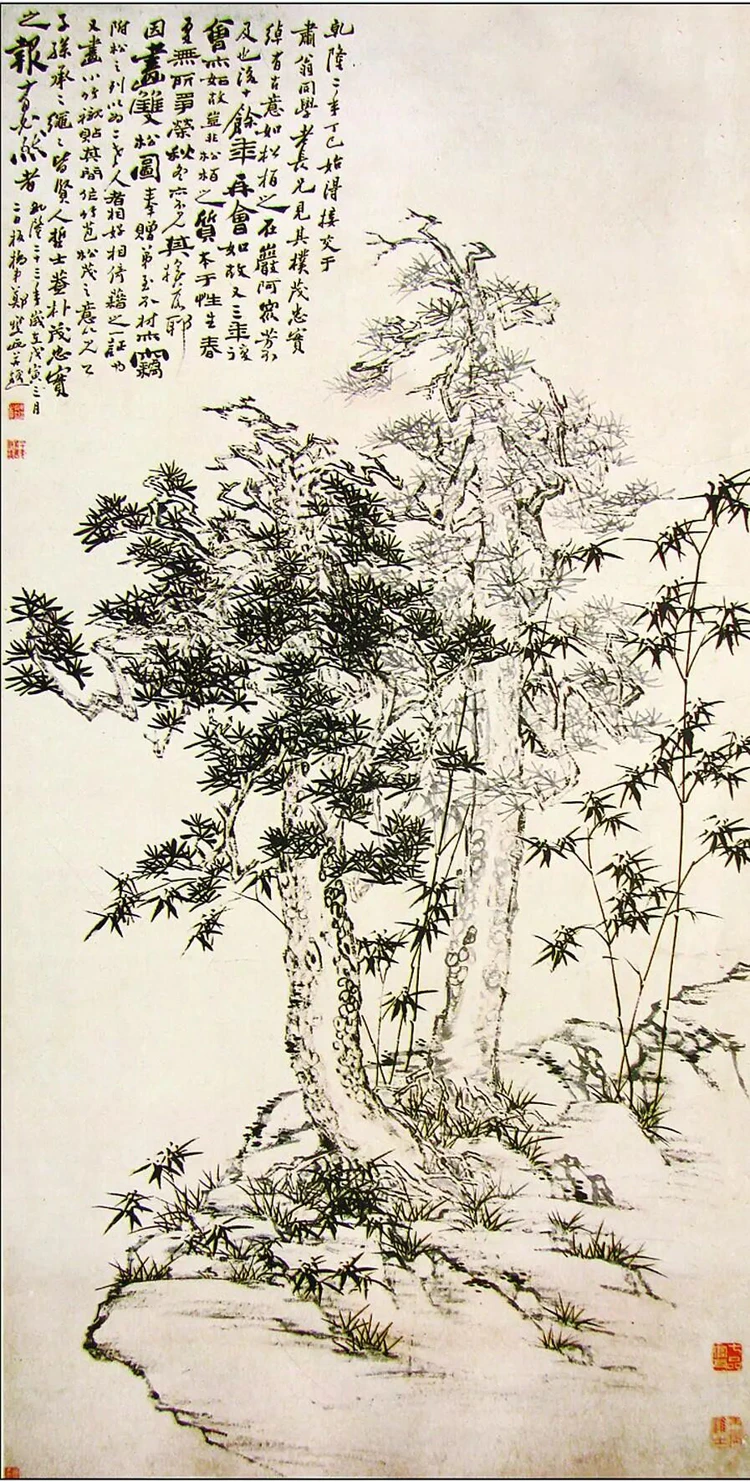 一轴双松,半生知交