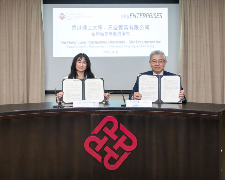 天空实业与香港理工大学筹建载人通航飞机研究院