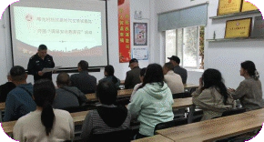 太白园街道:曙光村社区开展“国家安全教育日” 主题活动