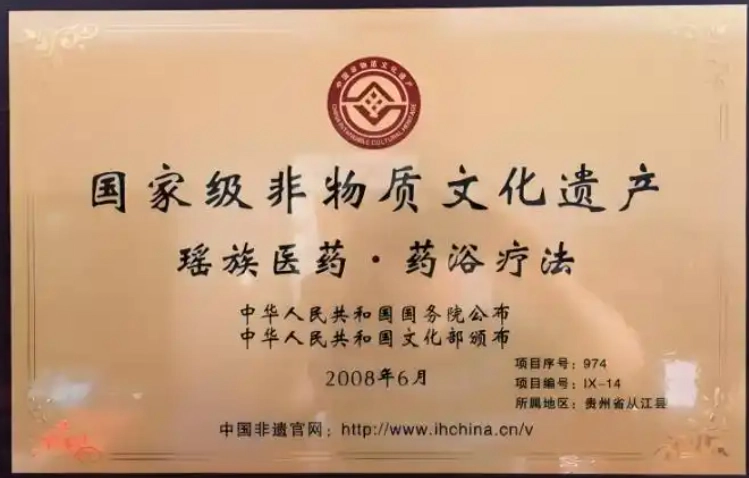 当“家”成为疗愈空间,福临瑶浴让从江瑶浴走进日常生活