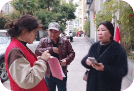 新村街道茶叶坞社区开展:“4•15”全民国家安全教育日主题宣传活动