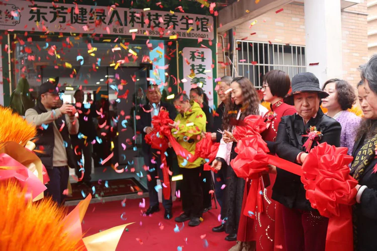 “东芳健绿舱,启程新健康”——上海东芳健绿AI智能养身舱品牌发布会圆满成功