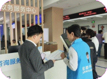 珠山区“一网选中介”,让企业办事  “省心”又“放心”