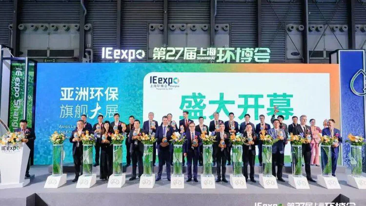 2026上海环博会盛大开幕:智能化浪潮席卷环保产业