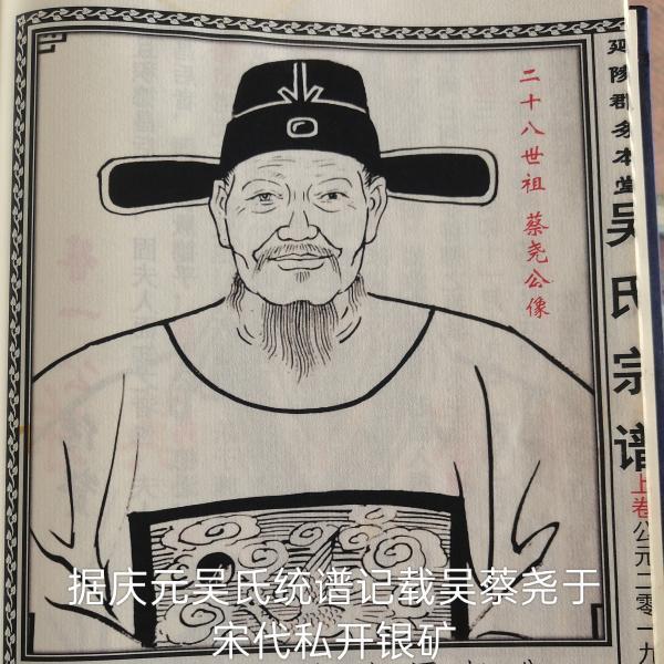 千年遗珍蕴灵芽 瓯闽源头承茶脉——庆元荒野茶历史源流考证