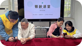 太白园街道西瓜洲社区开展“银龄课堂”智能手机应用培训活动