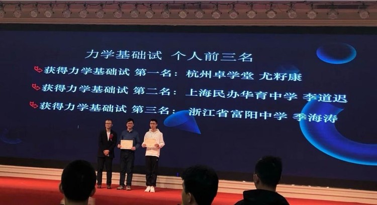 100万高薪选聘全职（数学或物理）高中竞赛教练