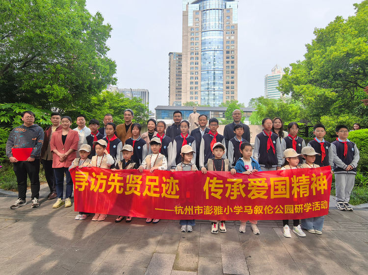 感悟先贤精神，点亮成长之路——澎雅学子在红色研学活动中厚植爱国情怀