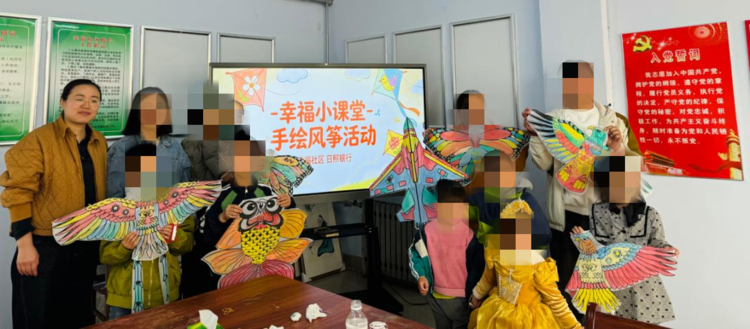<span><b>3</b> / 5</span>​风筝舞春意 巧手绘纸鸢  —日照银行石臼支行与幸福社区联合开展手绘风筝活动