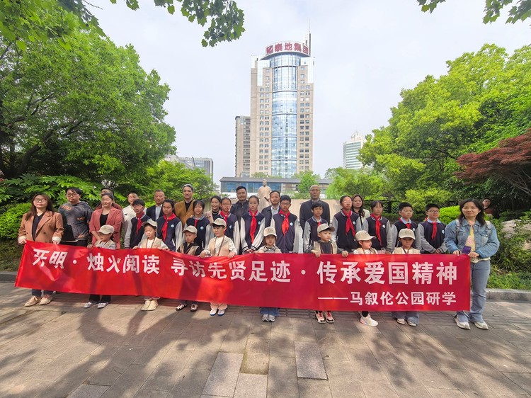 寻先贤足迹，厚植爱国情——澎致幼儿园小记者解锁研学新体验