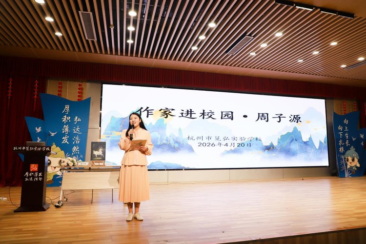 书香遇名家，一骑入画来