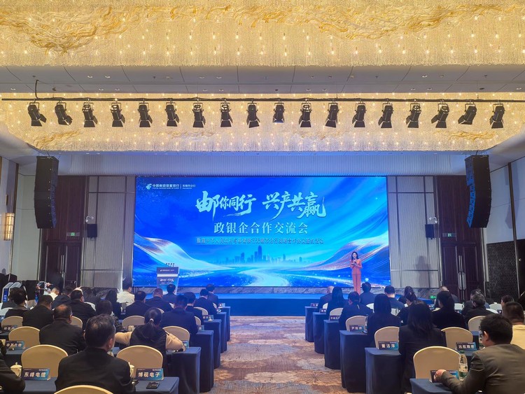 宜兴市政府与邮储银行无锡市分行签署战略合作协议