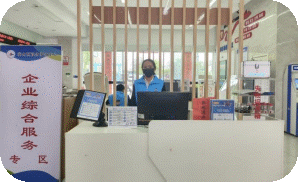 珠山区：优化企业综合服务专区  深化“诊疗式”集成改革