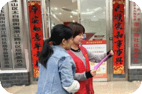 太白园街道浙江路社区开展“尊重知识创未来 保护版权护匠心”版权宣传活动