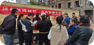 ​西郊街道昌明社区联合共建单位开展“送科技进社区 点亮智慧生活”主题科普宣传活动