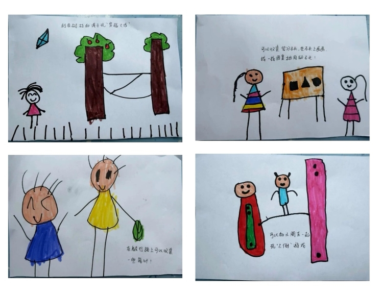 三十载童心相伴 亲子定向踏春行——杭州市拱墅区大关新人幼儿园园庆亲子春游定向赛圆满举行