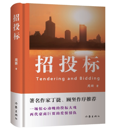 许文艳：行业博弈里的“道法自然”