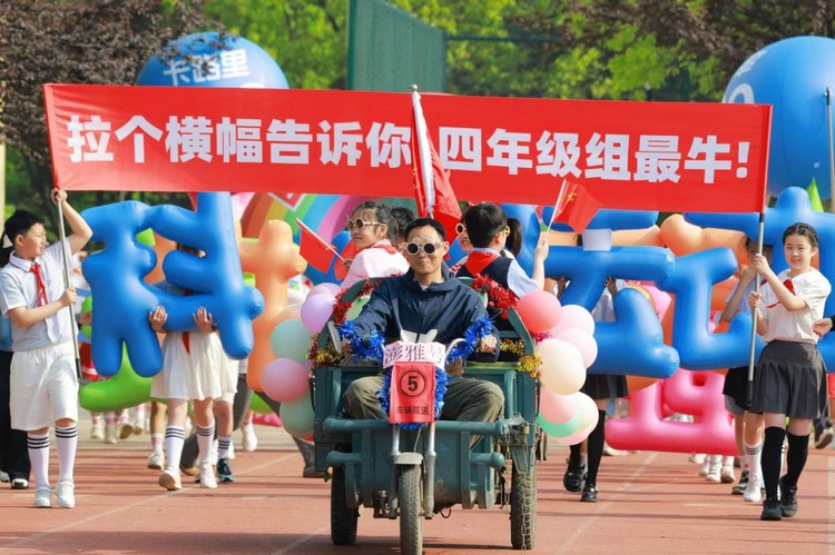 奔跑逐梦向阳成长 好习惯伴少年前行——澎雅小学春季运动会激情开幕