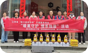 西郊街道胜利社区开展“暖巢守护 情系独居”关爱高龄老人活动