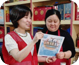 太白园街道浙江路社区开展“珍爱自然资源 守护美丽家园”世界地球日主题宣传活动