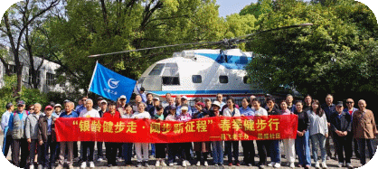 昌河街道昌盛社区：银龄健步走  阔步新征程