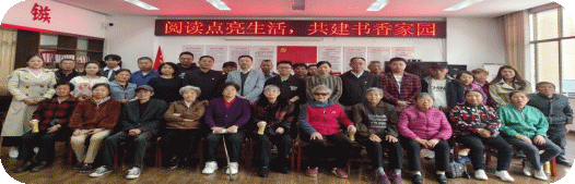 阅读点亮生活 共建书香家园 | 西郊街道金鱼山社区邻里故事荟温情开讲