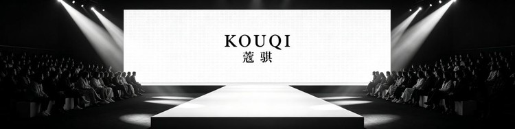 驭光绽旗韵 风华赴申城  KOUQI蔻骐2026春夏高定大秀即将启幕