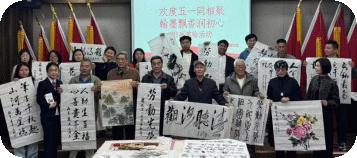 昌河街道昌盛社区 : 欢度“五一”同相聚   翰墨飘香润初心